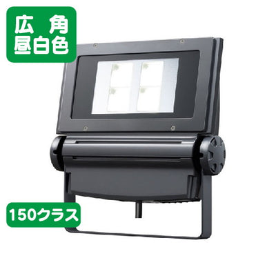 岩崎電気 ECF1592N/SAN2/DG LED投光器 レディオックフラッドネオ 150クラス 広角タイプ 昼白色タイプの商品画像