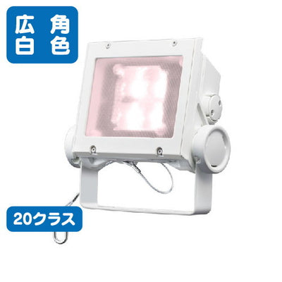 岩崎電気ECF2040W/VWSAN8/W(旧ECF0396VW/SAN8/W)LED投光器美vidレディオックフラッドネオ20クラス広角タイプ白色タイプ