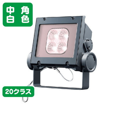 岩崎電気ECF2040M/VWSAN8/DG(旧ECF0397VW/SAN8/DG)LED投光器美vidレディオックフラッドネオ20クラス中角タイプ白色タイプ