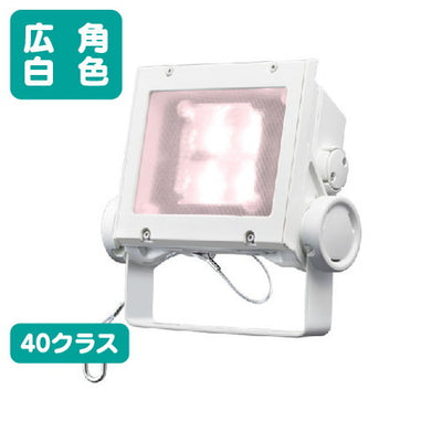 岩崎電気ECF4040W/VWSAN8/W(旧ECF0496VW/SAN8/W)LED投光器美vidレディオックフラッドネオ40クラス広角タイプ白色タイプ