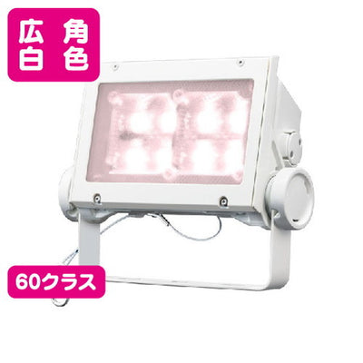 岩崎電気ECF6040W/VWSAN8/W(旧ECF0696VW/SAN8/WECF0796VW/SAN8/W)LED投光器美vidレディオックフラッドネオ60クラス広角タイプ白色タイプ