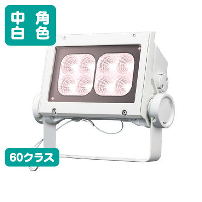 岩崎電気ECF6040M/VWSAN8/W(旧ECF0697VW/SAN8/WECF0797VW/SAN8/W)LED投光器美vidレディオックフラッドネオ60クラス中角タイプ白色タイプ