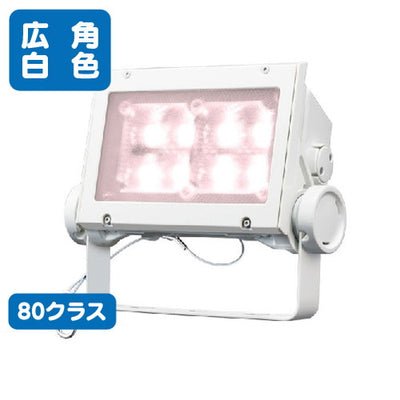 岩崎電気ECF8040W/VWSAN8/W(旧ECF0996VW/SAN8/W)LED投光器美vidレディオックフラッドネオ80クラス広角タイプ白色タイプ