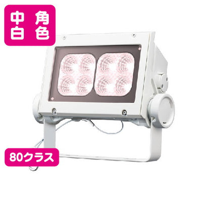 岩崎電気ECF8040M/VWSAN8/W(旧ECF0997VW/SAN8/W)LED投光器美vidレディオックフラッドネオ80クラス中角タイプ白色タイプ