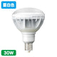 岩崎電気LDR30N-H-E39/W850