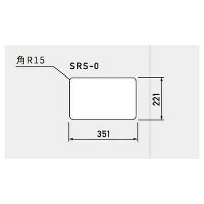 GXスーパーカーブミラーサイン下面板(白無地)SRS-0