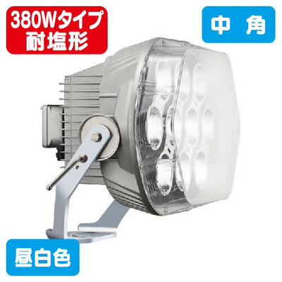 岩崎電気E31221M/NSAN2LED投光器レディオックフラッドブリッツ380Wタイプ耐塩形中角タイプの商品画像