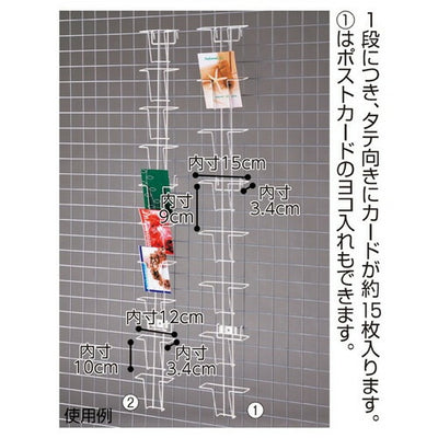 kp38-132-9-1 ネット用カード入れ 白 バースデーカード用8段