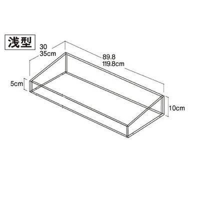 kp38-34-13-1 ビニングボックス W90cm ブラケット付き 浅型D30cm