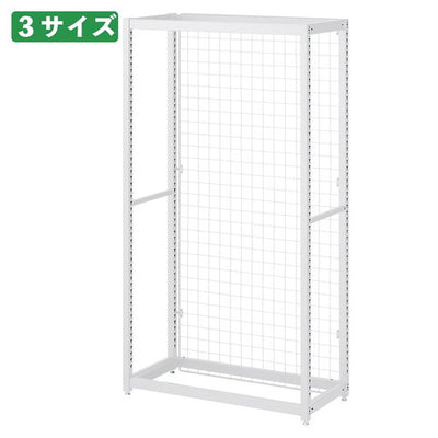 kp38-796-94-3 ネットタイプ W75cm 本体 ホワイト H210cm