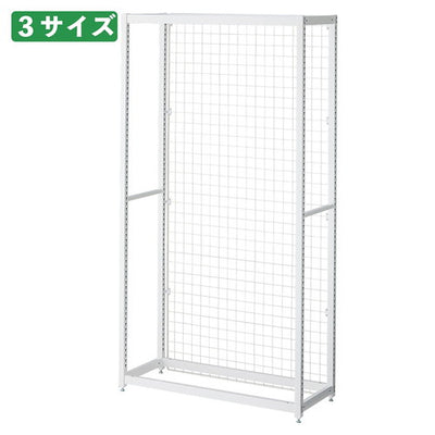 kp38-796-96-1 ネットタイプ W90cm 本体 ホワイト H150cm