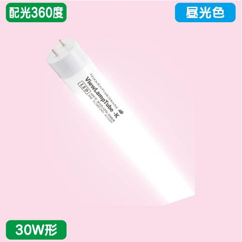 ニッケンハードウェアビューランプチューブ2VLT2-RY30WG/6K昼光色配光360度30W形の商品画像
