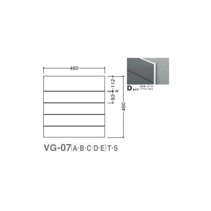 タテヤマアドバンスガイドサイン(T面板)VG-07TYPED5090505(特注CD)VG-07(D)T受注生産品