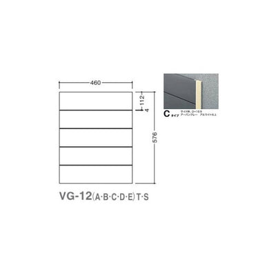 タテヤマアドバンスガイドサイン(S面板)VG-12TYPEC5090505(特注CD)VG-12(C)S受注生産品