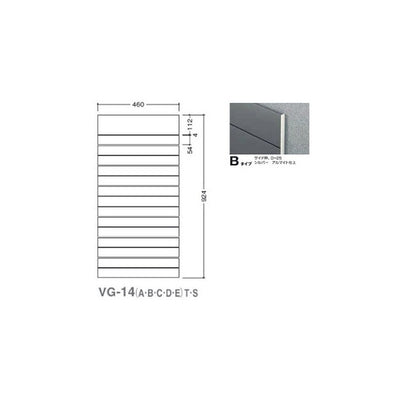 タテヤマアドバンスガイドサイン(S面板)VG-14TYPEB5090505(特注CD)VG-14(B)S受注生産品