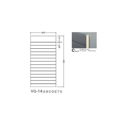 タテヤマアドバンスガイドサイン(S面板)VG-14TYPEC5090505(特注CD)VG-14(C)S受注生産品