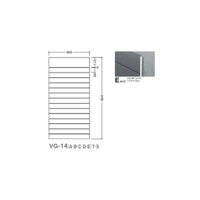 タテヤマアドバンスガイドサイン(S面板)VG-14TYPEE5090505(特注CD)VG-14(E)S受注生産品