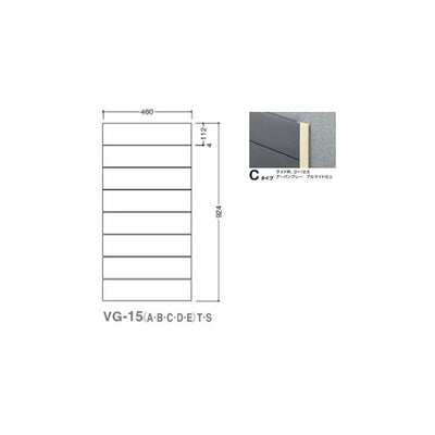 タテヤマアドバンスガイドサイン(S面板)VG-15TYPEC5090505(特注CD)VG-15(C)S受注生産品