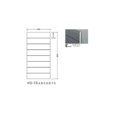 タテヤマアドバンスガイドサイン(S面板)VG-15TYPEE5090505(特注CD)VG-15(E)S受注生産品