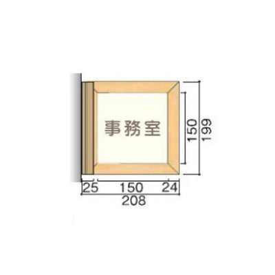 タテヤマアドバンス室名札(木製フレーム・側面型)TWY1505103444