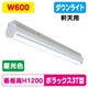三和サインLED照明ポラックス3600T(6500K)昼光色POLLUX3-600T-65-SWAの商品画像