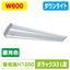 三和サインLED照明ポラックス3600L(6500K)昼光色POLLUX3-600L-65-SLAの商品画像