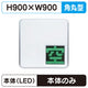 三和サインパーキングサイン303空満パーキングLEDシングルESCS4303※取付金具なしの商品画像