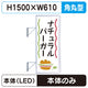 三和サイン突出しサイン250角丸アルミLEDLLT21-43※取付金具なしの商品画像