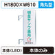 三和サイン突出しサイン260角丸アルミLEDLLT21-61※取付金具なしの商品画像