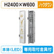 三和サイン小型FF突出しサインW600タイプFT624-LEDFTS0624-LLT-KD(ノックダウン)※専用足付(受注生産品)の商品画像