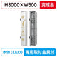 三和サイン小型FF突出しサインW600タイプFT630-LEDFTS0630-LLT(完成品)※専用足付(受注生産品)の商品画像