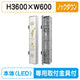 三和サイン小型FF突出しサインW600タイプFT636-LEDFTS0636-LLT-KD(ノックダウン)※専用足付(受注生産品)の商品画像
