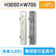 三和サイン小型FF突出しサインW700タイプFT730-LEDFTS0730-LLT-KD(ノックダウン)※専用足付(受注生産品)の商品画像