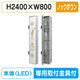 三和サイン小型FF突出しサインW800タイプFT824-LEDFTS0824-LLT-KD(ノックダウン)※専用足付(受注生産品)の商品画像