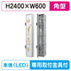 三和サインビル用サイン特注ステン624LEDLLT69-72※専用足付(受注生産品)の商品画像