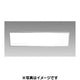 三和サイン自立・吊下げサイン薄型吊下1005LEDSLG2-1005-S(受注生産品)の商品画像