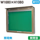 三和サイン掲示板SD46-B壁面(LEDなし)SD46-Bブロンズ(開閉型)(受注生産品)の商品画像