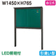 三和サイン掲示板SB35-B自立(LED付)SB35-B-LLTブロンズ(引違い型)(受注生産品)の商品画像