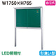 三和サイン掲示板SB36-S自立(LED付)SB36-S-LLTシルバー(引違い型)(受注生産品)の商品画像