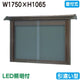 三和サイン掲示板和風SE46-B壁面WSE46-B(LED付)ブロンズ(引違い型)(受注生産品)の商品画像