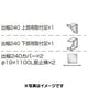 三和サイン各種部品W610シリーズ出幅240壁付用セットカバー付きK-TBZ610S-240(送料別途)の商品画像