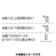 三和サイン各種部品W610シリーズパーキング出幅100壁付用セットカバー付きK-TBZ-610-100(送料別途)の商品画像