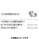 三和サイン各種部品W630シリーズ100角ポール用セットK-TB630-K-50(送料別途)の商品画像