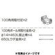 三和サイン各種部品W450シリーズ100角ポール用セットK-TB450-K-50(送料別途)の商品画像