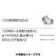 三和サイン各種部品W610シリーズ100角ポール用セットK-TB610-K-50(送料別途)の商品画像