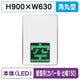 三和サインパーキングサイン230空満パーキングLEDシングルESCS4230壁用取付金具セットカバー付出幅150の商品画像