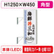 三和サイン突出しサイン154角アルミLEDLLT21-45壁用取付金具セットカバーなし出幅100の商品画像