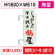 三和サイン突出しサインF-260角アルミLEDフラット型LLT22-65壁用取付金具セットカバーなし出幅100の商品画像