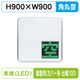 三和サインパーキングサイン303空満パーキングLEDシングルESCS4303壁用取付金具セットカバー付出幅100の商品画像