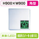 三和サインパーキングサイン303角空満パーキングLEDシングルESCS4303K壁用取付金具セットカバー付出幅100の商品画像